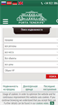 Mobile Screenshot of portatenerife.ru