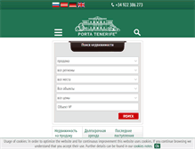 Tablet Screenshot of portatenerife.ru